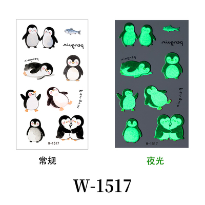 夜光动物系列