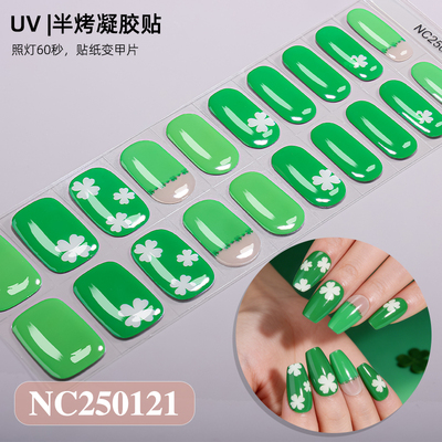 绿色四叶草系列
