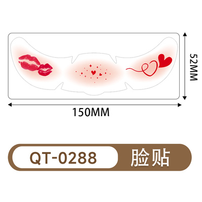 情人节系列