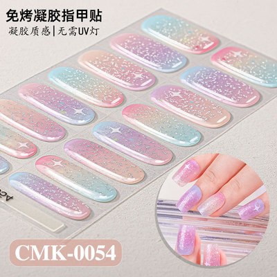 渐变款
