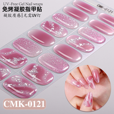 裸色腮红渐变