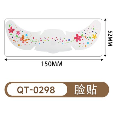 蝴蝶花卉系列