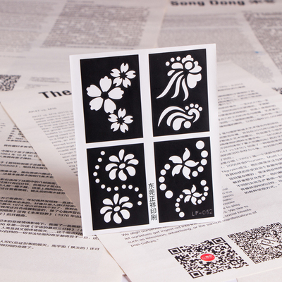 四格镂空纹身贴模板