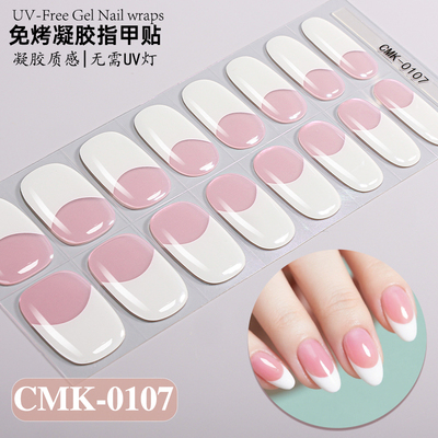 法式系列