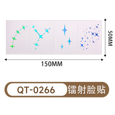 烫金镭射脸贴