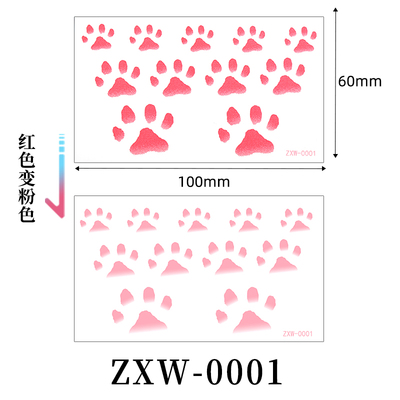 温变纹身贴