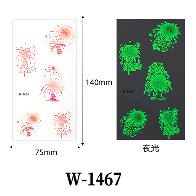 圣诞节系列
